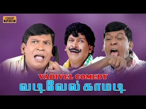 Vadivelu Comedy | new Tamil Movie Comedy | Non Stop Comedy Scenes Collection | latest releases 2016