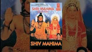 Shiv Mahima I Full Hindi Movie I GULSHAN KUMAR I ARUN GOVIL I KIRAN JUNEJA I T-Series Bhakti Sagar