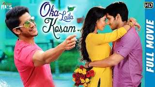 Oka Laila Kosam Latest Full Movie HD | Naga Chaitanya | Pooja Hegde | Nagarjuna | Kannada Dubbed