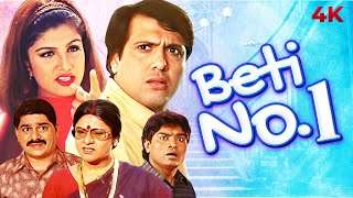 Beti No.1 (2000) | Govinda Rambha Aruna Irani Johnny Lever | Hindi Full Movie