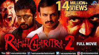 Rakht Charitra 2 | Full Hindi Movie | Vivek Oberoi | Radhika Apte | Hindi Movies | Action Movies