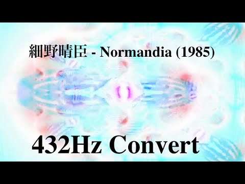 [ 432Hz 変換 Music ] 細野晴臣 – Normandia (1985年)