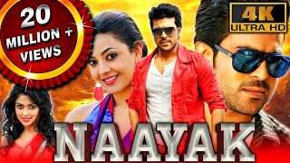 Nayak Film Full Movie