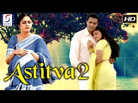 अस्तित्व 2 – Astitva 2- डब्ड फुल मूवी | हिंदी मूवीज़ 2019 फुल मूवी एच.डी.