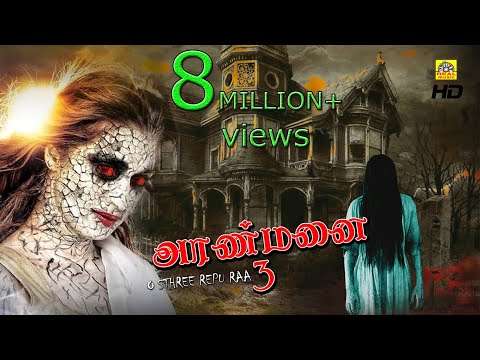 O Sthree Repu Raa Tamil Full HD Movie | [Tamil] | Aranmanai 3 | New Release 2019 HD Tamil Movie