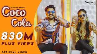 COCO COLA (Full Video) | Ruchika Jangid | Kay D | New Haryanvi Songs Haryanavi 2020 | Nav Haryanvi