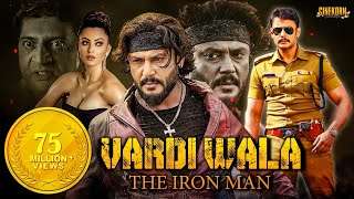 Vardi Wala The Iron Man