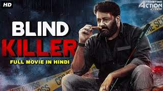 BLIND KILLER – Full Action Romantic Movie Hindi Dubbed | Superhit Hindi Dubbed Full Romantic Movie