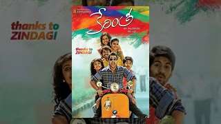 Kerintha | Telugu Full Movie 2015 | English Subtitles | Sumanth Ashwin Sri Divya Tejaswi Madivada