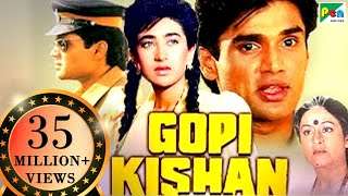 Gopi Kishan | Popular Hindi Movie | Suniel Shetty Karisma Kapoor Shilpa Shirodkar