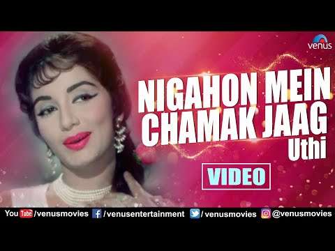 Kaun Aaya Ki Nigaho Me | Full Video Song | Waqt | Raaj Kumar | Sadhana | Evergreen Hindi Song