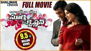 Surya son of Krishnan Telugu Full Length Movie || Surya  Sameera Reddy Simran Divya