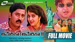 America America| Kannada Full Movie | Ramesh Aravind | Hema Panchamukhi| Love Story Movie