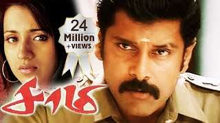 Saamy | Tamil Full Movie | Vikram Trisha Krishnan