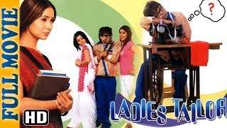 Ladies Tailor (2006) (HD) – Full Movie – Rajpal Yadav – Kim Sharma – Superhit Comedy Movie