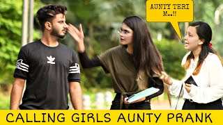 Calling Cute Girls AUNTY Prank | Prank in Pakistan @That Was Crazy