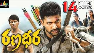 Ranadheera Telugu Full Movie | Jayam Ravi Sai Dhansika | Sri Balaji Video