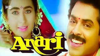 Anari Full Hindi Movie | Venkatesh | Karishma Kapoor | Super Hit Hindi Dubbed Movie | Action Movies