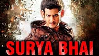 No.1 Businessman (2012) – Full Movie | Mahesh Babu | Kajal | Prakash Raj | Hindi Dubbed Movie