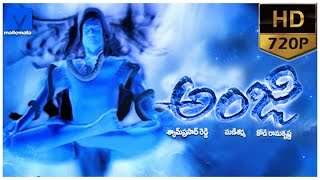 Anji (2004) – Telugu Full Length HD Movie || Chiranjeevi | Namrata Shirodkar