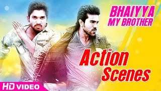 Bhaiyya My Brother Malayalam Full Movie