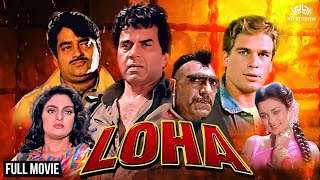 Loha 1987 Full Film HD Songs Movie