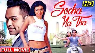 Socha Na Tha Full Movie | Hindi Romantic Movie | Abhay Deol | Ayesha Takia |Bollywood Romantic Movie