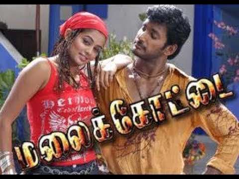 Malaikottai Tamil Full Movie | Vishal | Priyamani | Boopathy Pandian | Star Movies