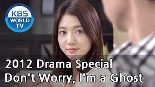 Don’t Worry I’m a Ghost | 걱정마세요 귀신입니다 [2012 Drama Special / ENG / 2024.07.15]