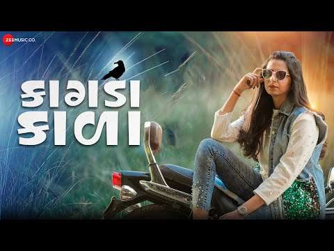 કાગડા કાળા Kagda Kala | Kinjal Dave | Mayur Nadiya | Manu Rabari | New Gujarati Song