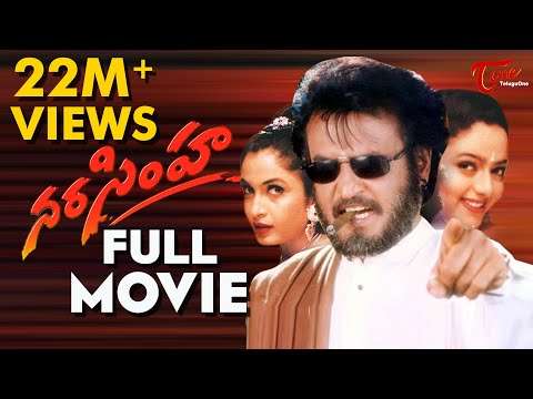 Narasimha Telugu Full Movie | Rajnikanth Soundarya Ramya Krishna | #TeluguMovies