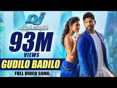 DJ Duvvada Jagannadham Video Songs – Gudilo Badilo Full Video Song –  Allu Arjun, Pooja Hegde