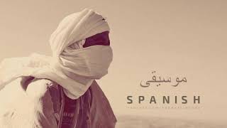 Arabic Spanish Music ~ Andalucia Nights