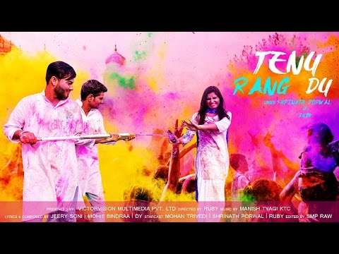 TENU RANG DU BEST HOLI SONG 2016 | Shree N | Punjabi Song