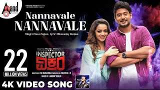 Inspector Vikram | Nannavale | 4K Video Song | Sonu Nigam |Prajwal Devaraj |Bhavana |J.Anoop Seelin