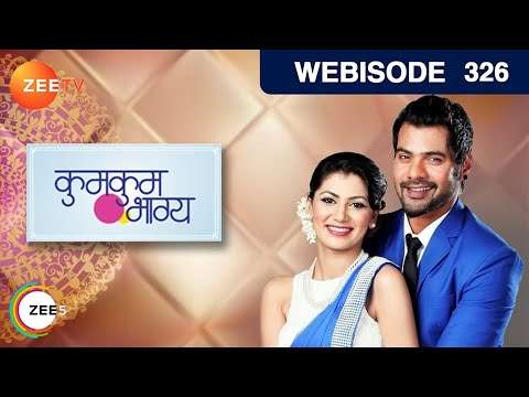 Kumkum Bhagya | Webisode | Episode 326 | Shabbir Ahluwalia Sriti Jha | Zee TV