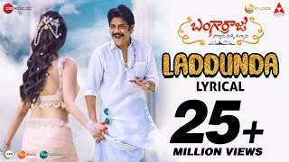 Laddunda – Lyrical | Bangarraju | Akkineni Nagarjuna | Naga Chaitanya | Ramya K | Krithi S | Anup R