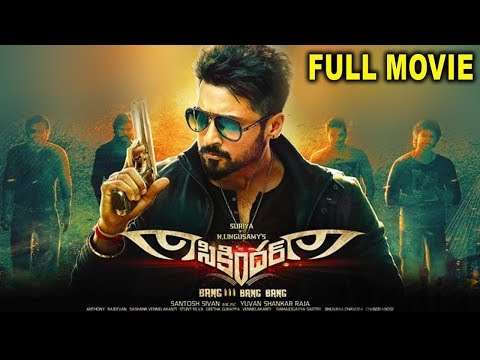 Khatarnak Khiladi 2 (Anjaan) Hindi Dubbed Full Movie | Suriya Samantha Vidyut Jammwal