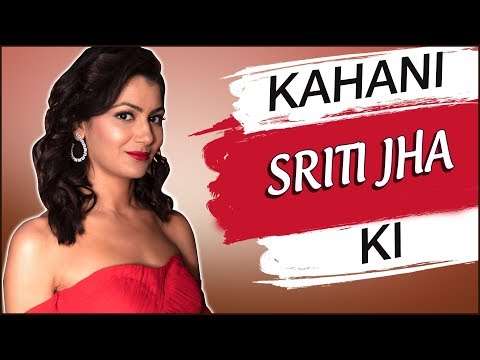 Kahani Sriti Jha Ki | Life Story Of Sriti Jha | Biography | KumKum Bhagya