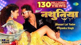 Bhojpuri Video song 2021