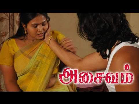 Asaivam Full Movie # Tamil Movies # Tamil Super Hit Movies # JenniferSrijaSidhaar