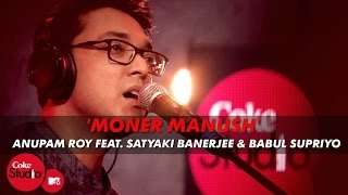 ‘Moner Manush’ – Anupam Roy Feat. Satyaki Banerjee & Babul Supriyo – Coke Studio@MTV Season 4