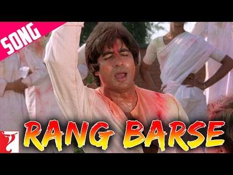 रंग बरसे – Holi Song | Silsila | Amitabh Bachchan | Rekha