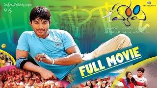 Happy Telugu Full Movie | Allu Arjun  Genelia D’Souza | Yuvan Shankar Raja | A. Karunakaran