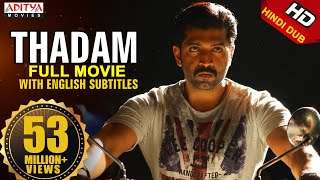 Thadam Tamil Full Movie