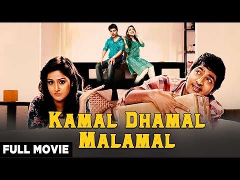 Kamal Dhamal Malamal 2020 New Hindi Dubbed Full Movie | Vaibhav Remya South Hindi Dubbed Movie