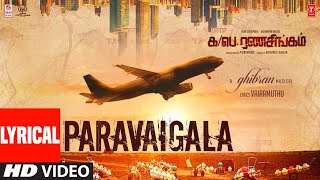 Paravaigala Lyrical Video Song |Ka Pae Ranasingam| Vijay S, Aishwarya R | Ghibran | P. Virumandi