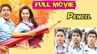 Pencil ( பென்சில் ) Full Tamil Movie || G. V. Prakash Kumar Sri Divya || Full HD