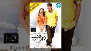 Pokiri Full Movie – HD || Mahesh Babu || Ileana D’Cruz || Puri Jagannadh || Mani Sharma