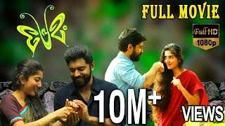 Premam Telugu Full Movie 720p